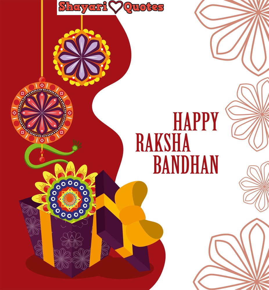 paragraph on raksha bandhan in hindi