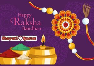 raksha bandhan