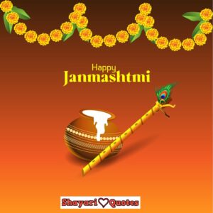 happy Janmashtami. 