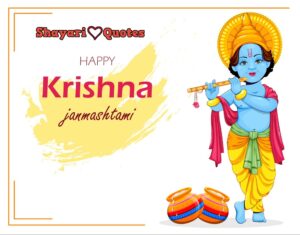 Happy Krishna Janmashtami