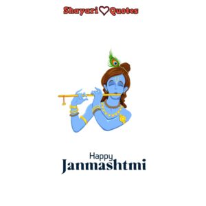 shree krishna janmashtami