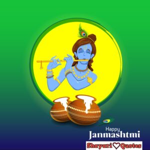 shree krishna janmashtami