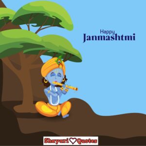 Janmashtami