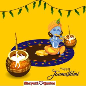 janmashtami wishes