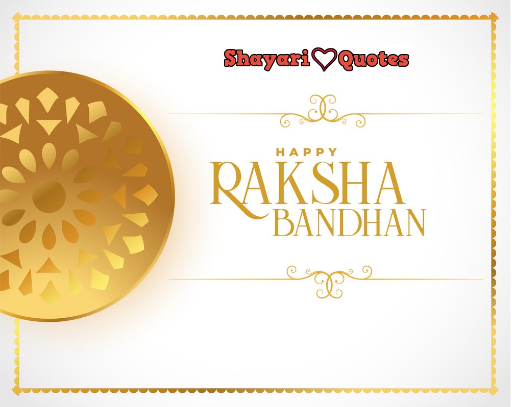 raksha bandhan