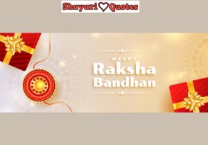 raksha bandhan
