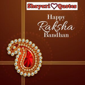 raksha bandhan