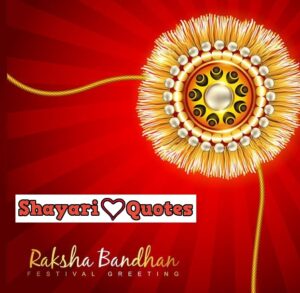 raksha-bandhan