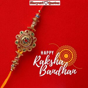 raksha-bandhan