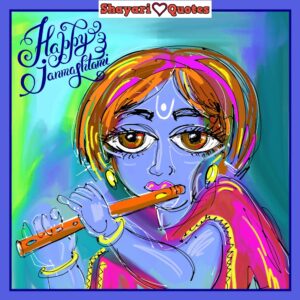 happy krishna janmashtami images