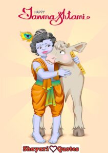 Happy Janmashtami