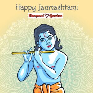 Janmashtami Quotes