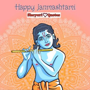 Happy Janmashtami Images