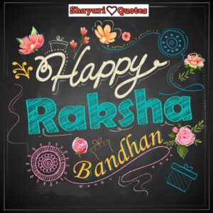 raksha bandhan