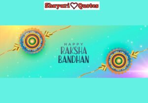 raksha bandhan