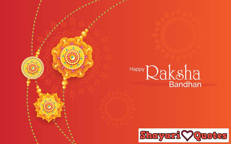 Raksha_Bandhan