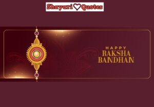 raksha bandhan