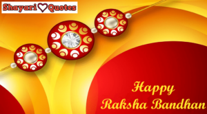 Raksha_Bandhan